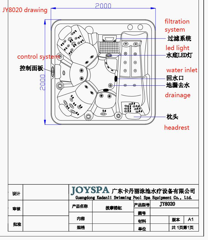 Мини СПА-бассейн Joy Spa JY 8020 SALE